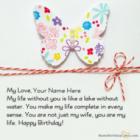 Butterfly Wife Birthday Card