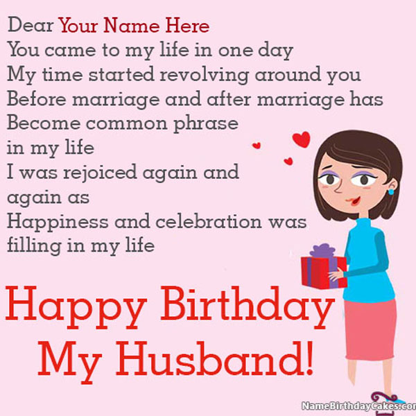 Romantic Birthday Wishes For Husband With Photo And Name