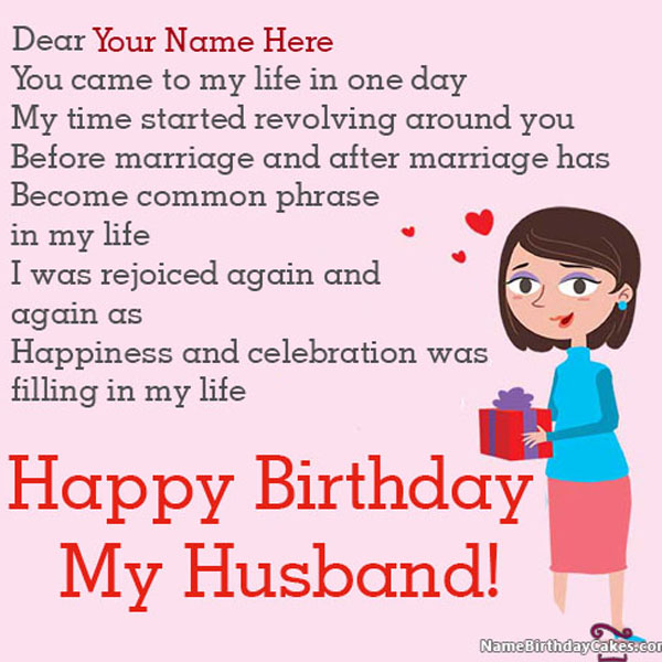 birthday wishes for husband quotes