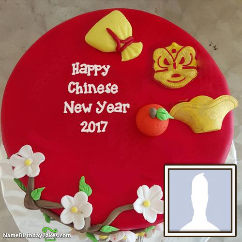 Happy Chinese New Year Cake 2017