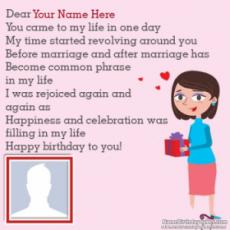 Romantic Birthday Wishes For Husband With Photo And Name