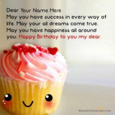 Cupcake Birthday Wishes Quotes With Name