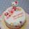 Get Happy Birthday Kitty Cake With Name